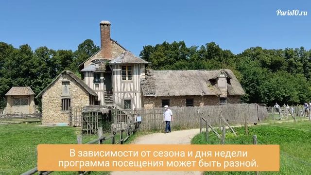 Версаль: полезная информация перед посещением дворца