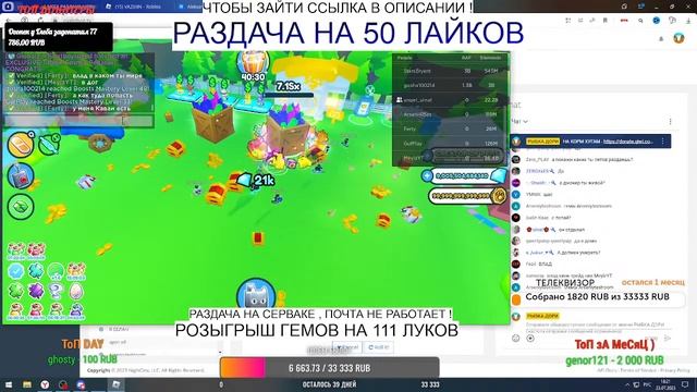 ?МЕГА РАЗДАЧА НОВЫХ ПЕТОВ? В ПЕТ СИМУЛЯТОР Х ? PET SIMULATOR X GIVEAWAY FREE PETS ?РОЗЫГРЫШИ ? смотреть онлайн