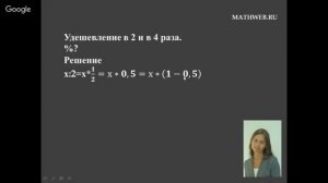 Как сдать ЕГЭ по математике и поступить в ВУЗ. Задачи на проценты.