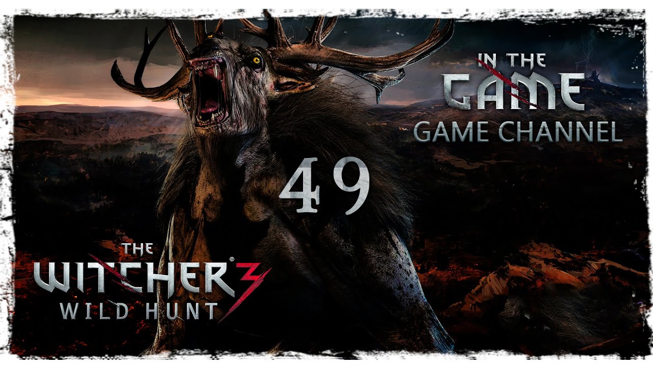 The Witcher 3: Wild Hunt / Ведьмак 3: Дикая Охота - Прохождение #49 [Вопрос Жизни и Смерти]
