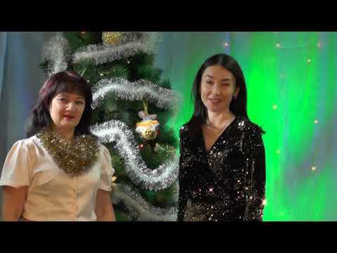 Новогодний концерт МАУК Молодёжный центр город Новотроицк.