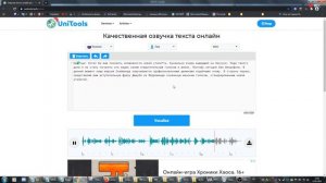 xVASynth - первое знакомство