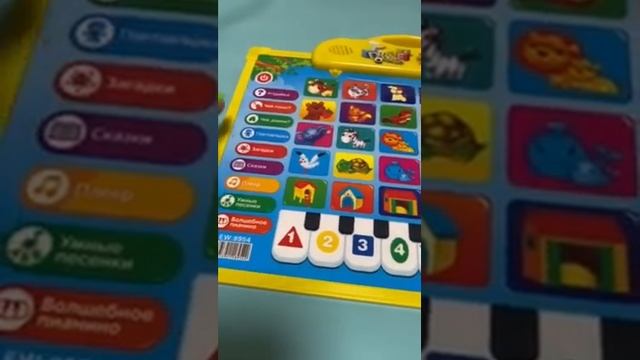 ? ИНТЕРАКТИВНАЯ ДОСКА ДЛЯ ОБУЧЕНИЯ И РИСОВАНИЯ??? смотреть онлайн