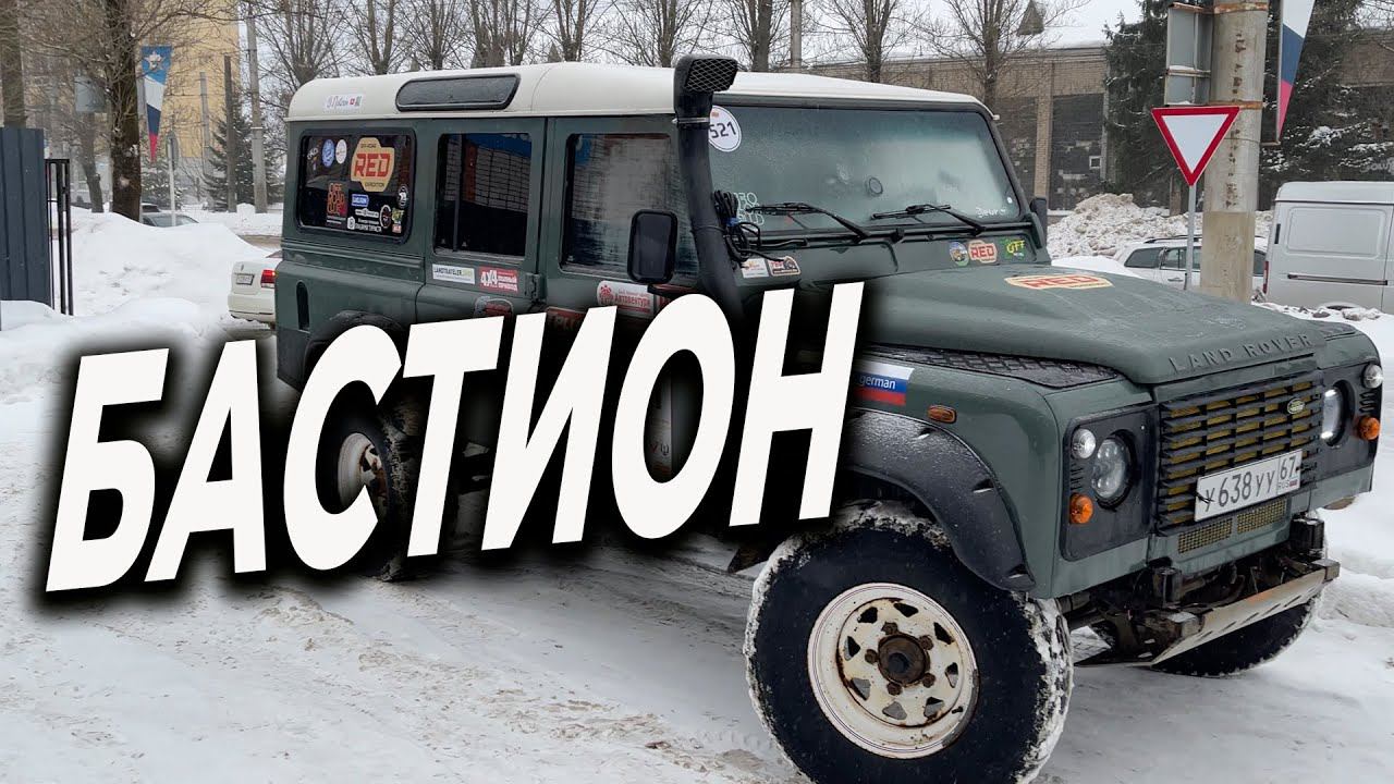 Полиуретановое покрытие БАСТИОН отзывы от клиентов