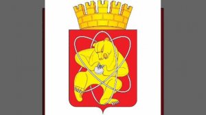 Гербы городов России.