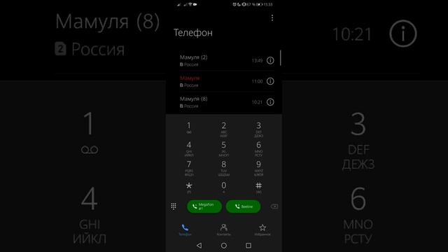 как пополнить баланс телефона с карты сбербанка
