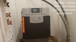 ZOTA «Bulat Turbo» 30 \ Покупка