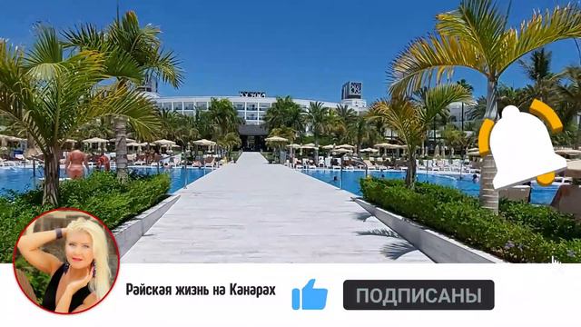 ВСЁ ПРО ЖИЗНЬ И ОТДЫХ на Гран Канарии! Отпуск и эмиграция в Испанию в 2021. Наши в Испании!