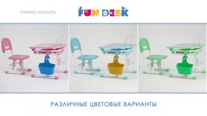 Парта FunDesk "Sorriso" (Комплект) - Видео Обзор от Detskiy-Style.Ru