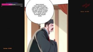 #1-15 маньхуа "Я поднимаю уровень, чтобы стать богом" озвучиваем НА СТРИМЕ