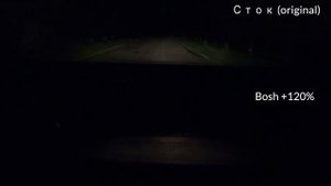 SKODA KODIAQ видео №6. Замена ламп ближнего света на Bosch Gigalight Plus 120. Надо ли?