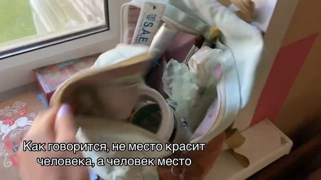 ЕДУ РАБОТАТЬ В ЛАГЕРЬ / ЧТО ВЗЯТЬ С СОБОЙ ВОЖАТОМУ / мой опыт работы в лагере смотреть онлайн