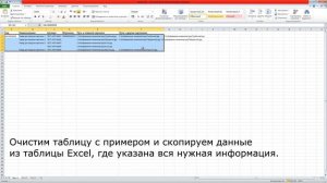 Загрузка картинок номенклатуры из Excel для 1С:УНФ 1.6