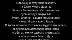 Враг вредит, но Бог обращает это во благо - Джефф Байерли