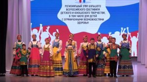 26. «Заплетися плетень»