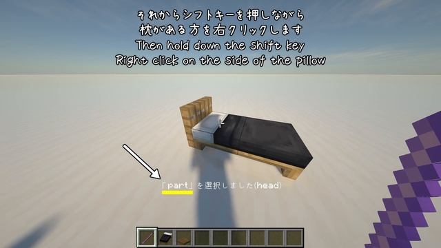 [OSHACRA] Part107 How To Make A Chair Using A Bed / おしゃクラ ベッドを使ってイスを作る方法 смотреть онлайн