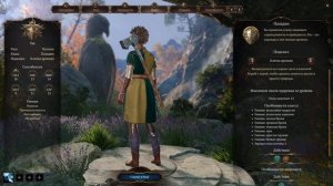 КАКОЙ КЛАСС ВЫБРАТЬ НА СТАРТЕ BALDUR'S GATE 3 - Чисто информативный разбор