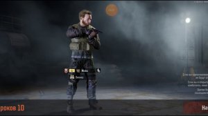 Продолжаем играть в Arena Breakout 😌