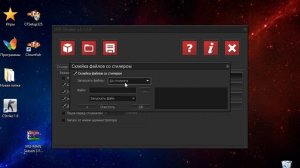 Как создать стиллер