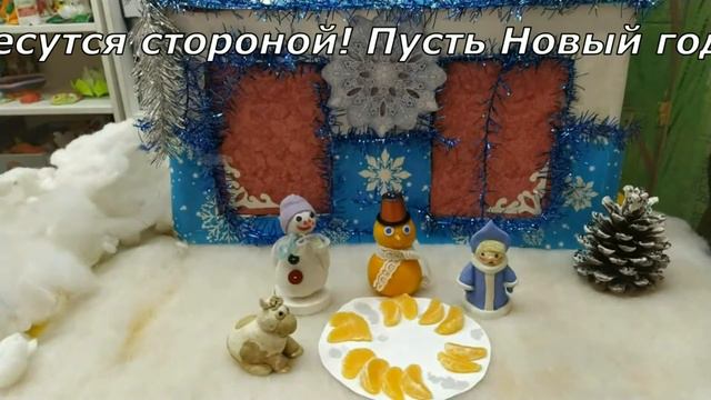 Новогоднее поздравление. С Новым годом Новосибирск! смотреть онлайн