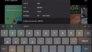 КАК СКАЧАТЬ КОРЕЙСКИЙ PUBG на ios | КАК СКАЧАТЬ КОРЕЙСКИЙ ПАБГ на iphone айфон | ХАЛЯВА пубг мобайл
