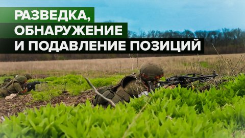 Работа разведывательно-штурмовых групп ВДВ в ходе спецоперации на Украине