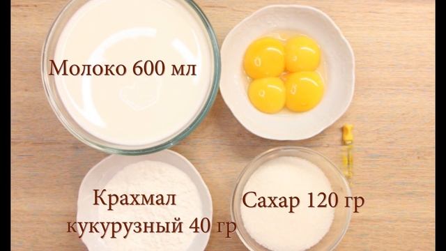 Рецепт эклеров с разными кремами, яблочный заварной крем, классический заварной  идеальное тесто.