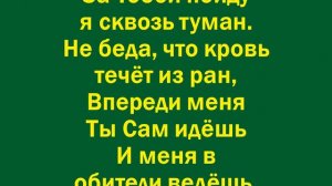 Сколько есть заманчивых дорог - 2