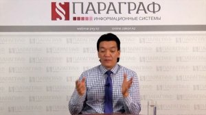 Партнерские продажи