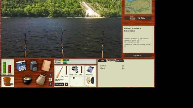 Русская рыбалка 3 (Ловим на Волге) смотреть онлайн