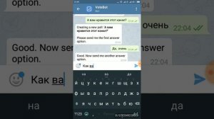 Создать опрос в телеграм с помощью бота votebot