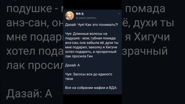 озвучка комиксов по соукоку