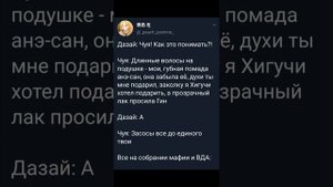 озвучка комиксов по соукоку