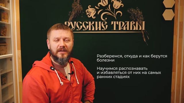 Что вам даст ПОСТ? Чем поможет и от каких недугов избавит? смотреть онлайн