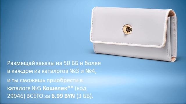 Твои бонусы и подарки смотреть онлайн