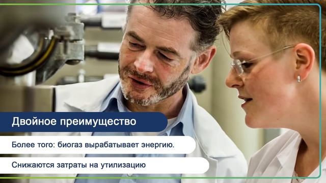 Биогаз из жидких отходов смотреть онлайн