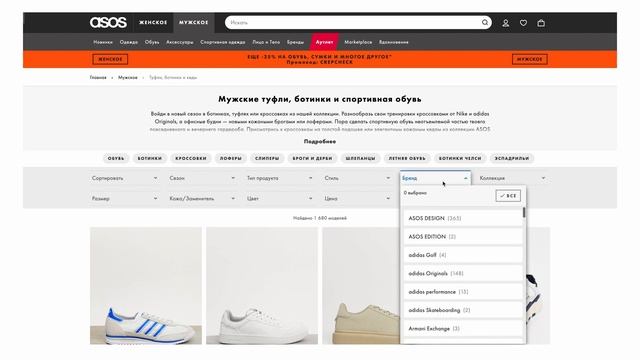 Принцип подобия в дизайне. Дизайн приложения, веб-дизайн