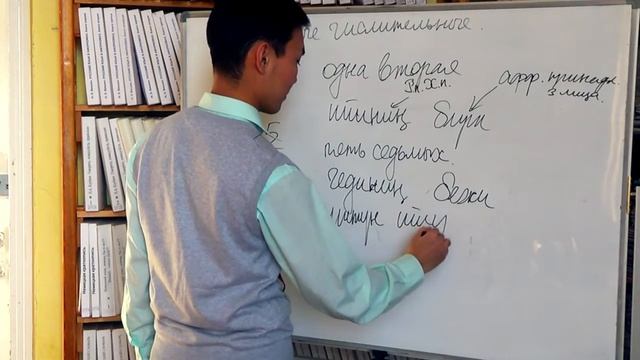 Дробные числительные смотреть онлайн