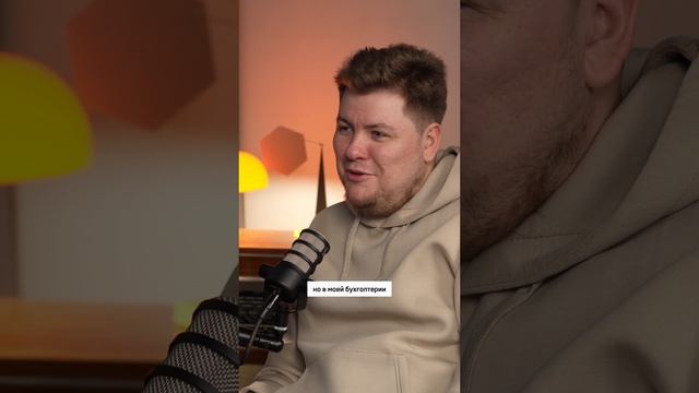Все бухгалтеры скучные | ПОЛНЫЙ РАЗБОР МИФЫ