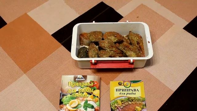 ? ? Как засолить рыбу, Горбуша  -  пряный посол, вкуснятина на пятёрочку