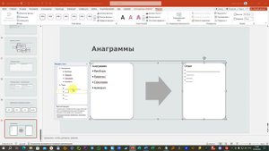 Лунаси для педагогов Урок 4 Создаем третью страницу с заданиями у РЛ
