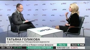 Татьяна Голикова - эксклюзивное интервью РБК
