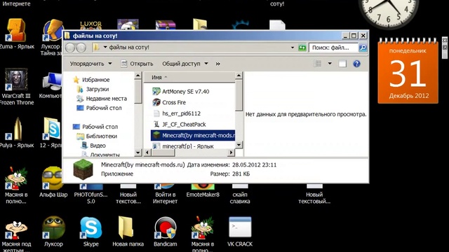 Майнкрафт Проблема Java Lang Nullpointerexception