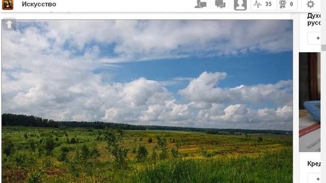 Достопримечательности русской природы