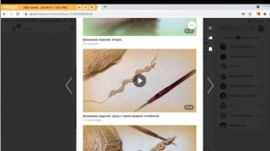 Группа Обучение Ирландское кружево Анастасии Хмель Обзор группы октябрь 2021