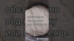 Дрожжи саф-момент, отзыв и обзор на вкус французской выпечки