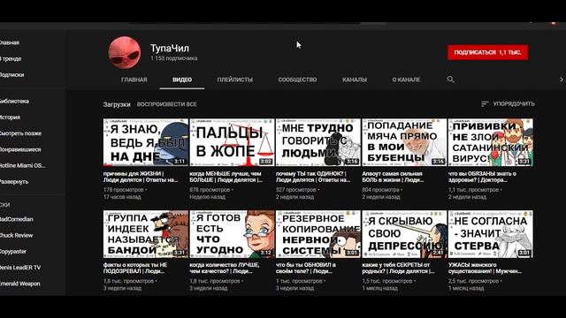 (АПВОУТ) НОВЫЙ ЖАНР КОНТЕНТА НА ЮТУБЕ (АПВОУТ)