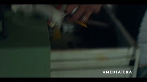 Отыграть назад 2020