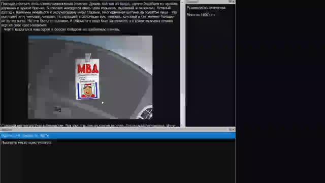 КРИЛ 2016: Прохождение игры "Криминальная сказка"