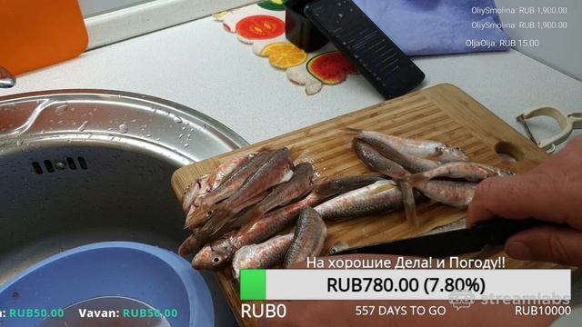 Барабулька (султанка) - ЖАРЕННАЯ и ПЮРЕ